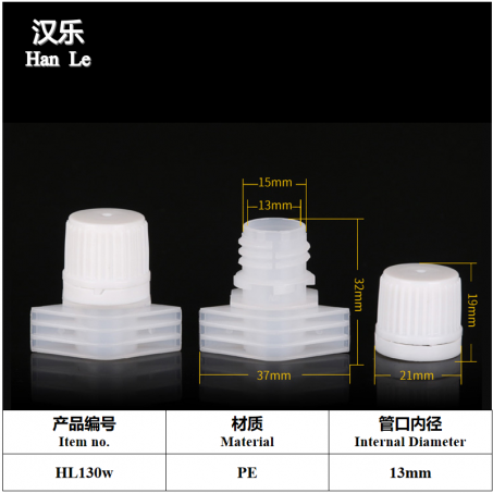 13mm high quality non spill liquid soap bag spout with cap assembled  13mm high quality non spill liquid soap bag spout with cap assembled